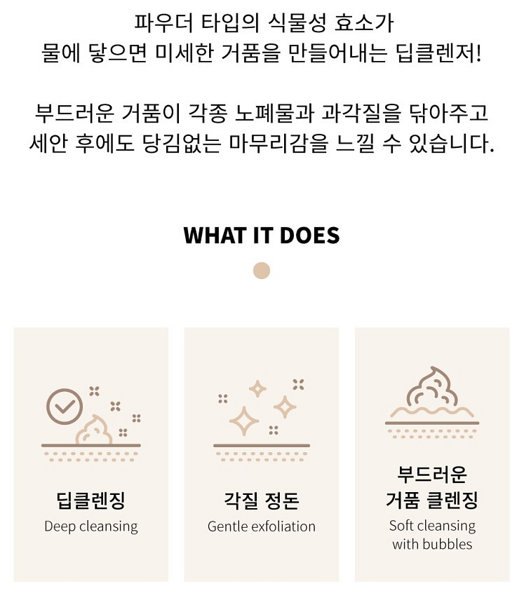 코르테 더모 에센셜 클렌징 파우더 50g DMS 폼클렌저 딥클렌징 효소 세안제 피부과 화장품 미개봉 새제품--7