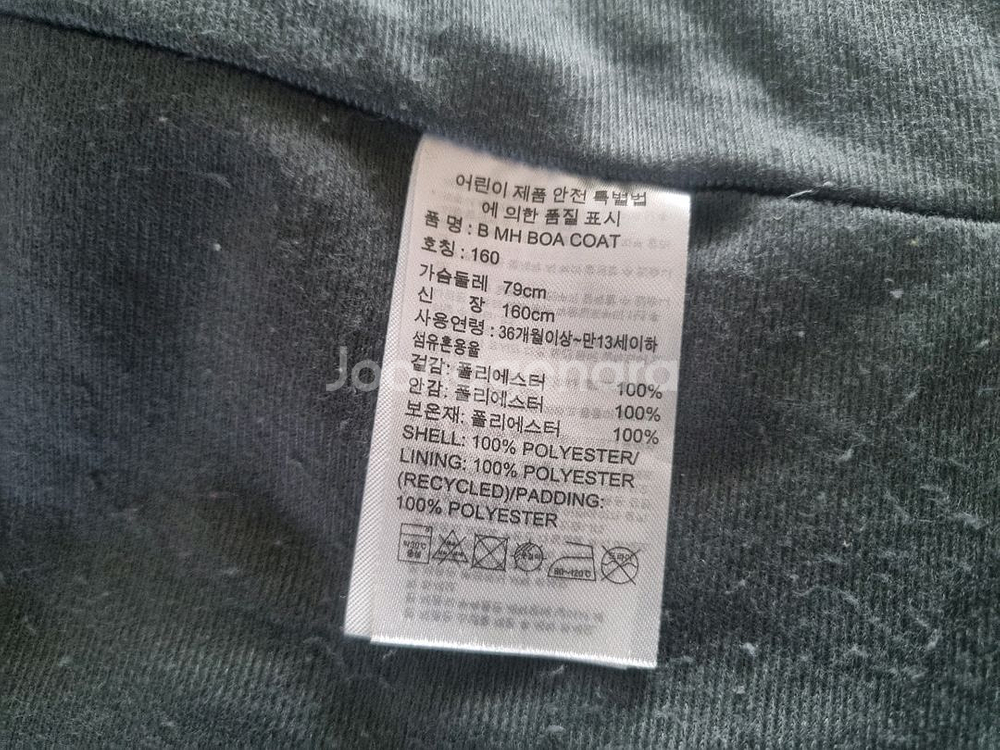 아디다스 롱 패딩 (160)--6