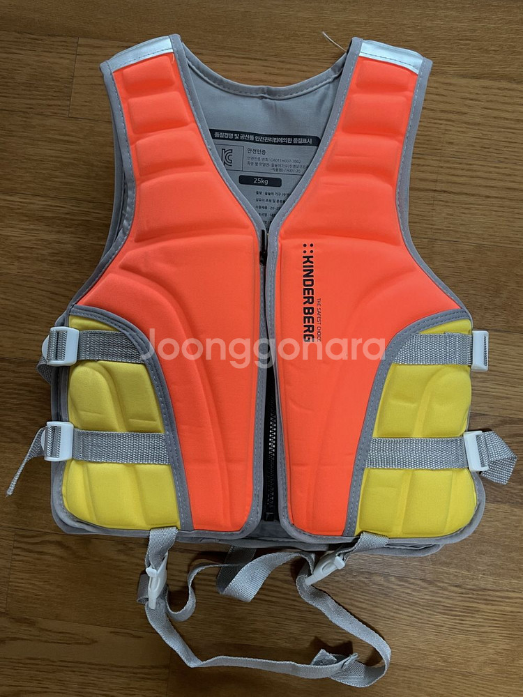 킨더베르그 주니어, 아동용 구명조끼--7