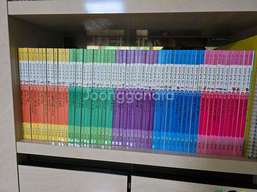 연두비 리더십 학교가자 전집--0