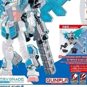 반다이 건담 프라모델 E 건담 + 글라스 페더 옵션