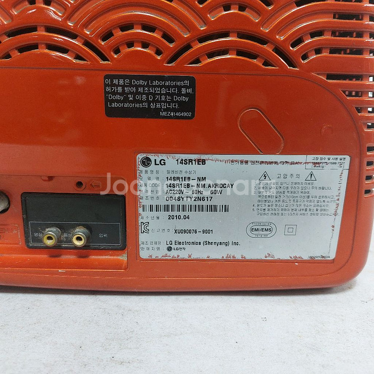 디피용 텔레비젼. TV - 장식용--5