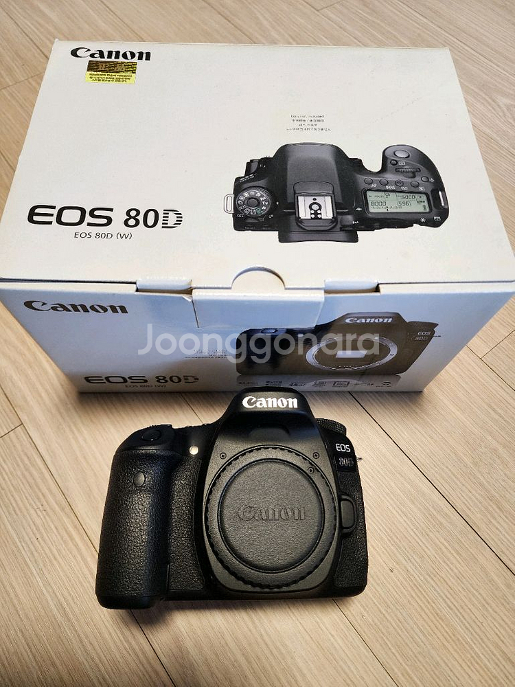 캐논 정품 eos 80d 18-55mm a급 팝니다--0