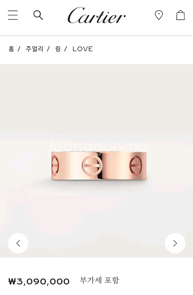 까르띠에 러브링 클래식 정품 러브반지 핑크골드--6