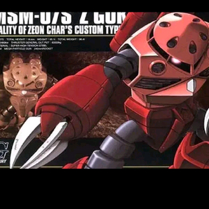반다이 건담 프라모델 HG 즈고크 양산형/ 샤야 즈고크