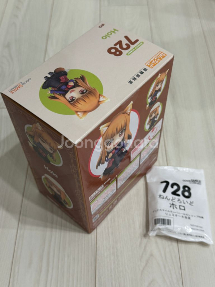 늑대와향신료 호로 넨도로이드--1