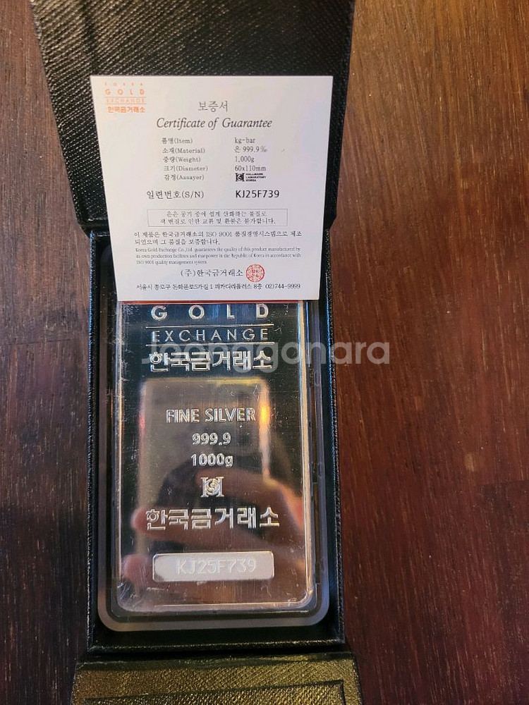 실버바 1kg, 500g, 100g 팝니다--0