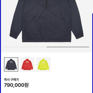 나이키x스투시 나일론 바람막이 (m)
