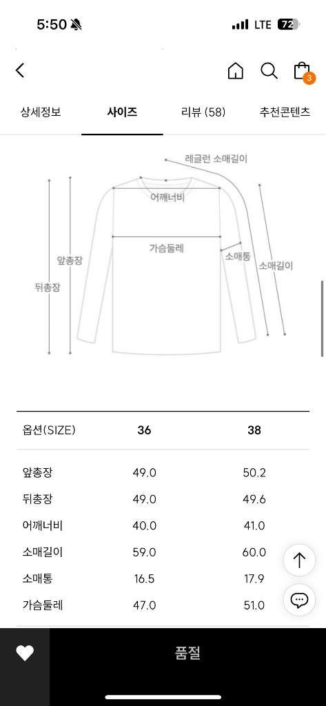 산드로 양가죽 봄버 자켓 이미지