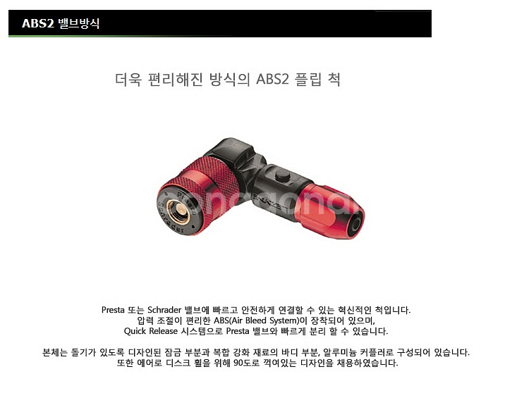 리자인 플로어 CNC 드라이브 고압 펌프 (abs2 밸--8