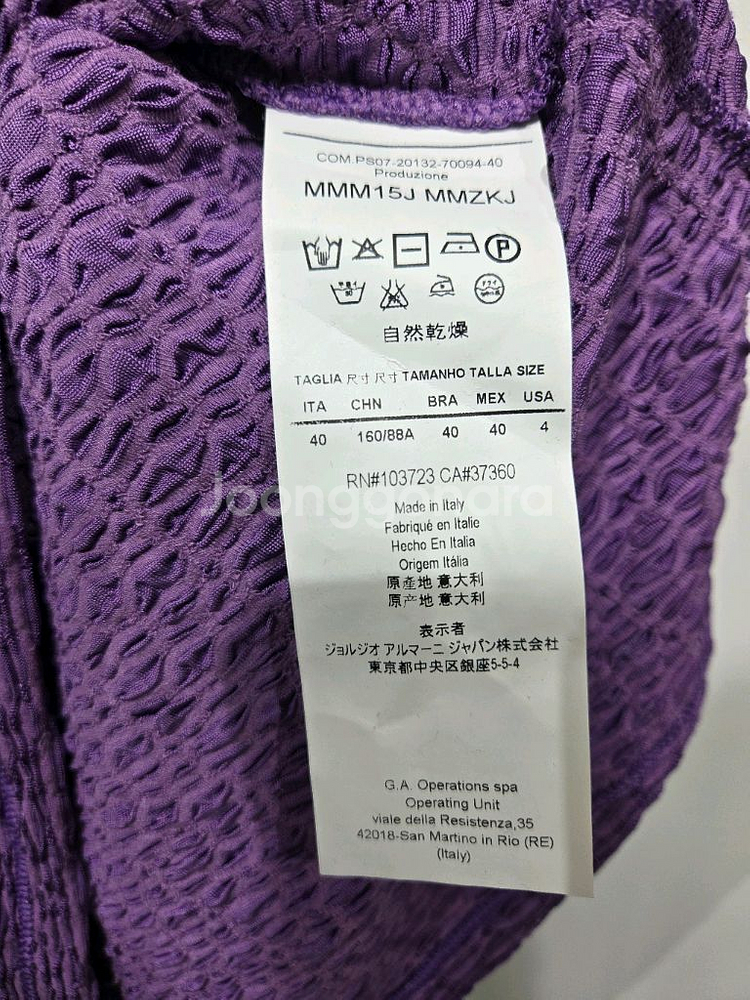 아르마니 보라색 팝콘 텍스쳐 7부 티셔츠--5