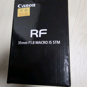 캐논정품 RF 35mm f1.8 팝니다