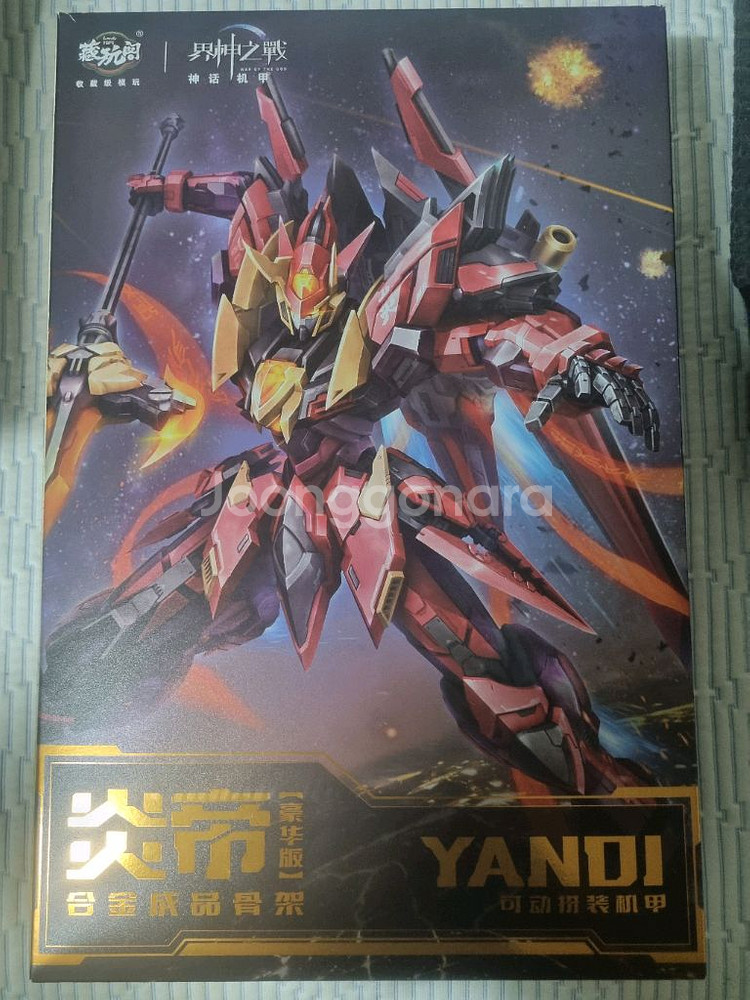 캉토이즈 염제 팝니다.--0