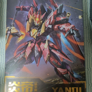 캉토이즈 염제 팝니다.