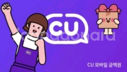 cu2000--0