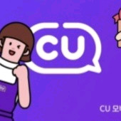 cu2000