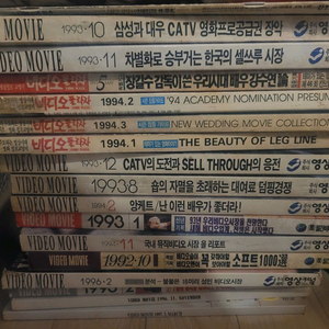 비디오 잡지 일괄 판매