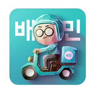 배달의민족 2만원 ㅡ5만원