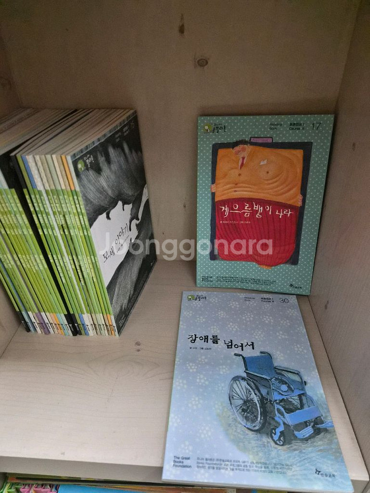 주니어플라톤 토론+독서캠프+마법의 시간여행(최상)--2