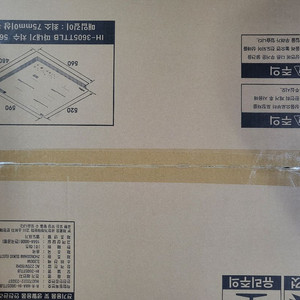 특가세일 하츠3구 인덕션 IH-3605TTLB
