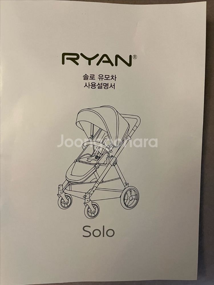 (컨디션최상) 2025 리안솔로 절충형 유모차--9