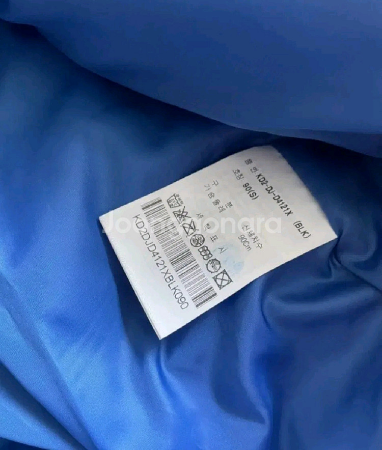 Keds 구스패딩 90--4