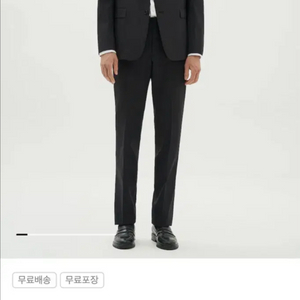 [새상품]띠어리 뉴테일러 말로 팬츠 다크차콜 30