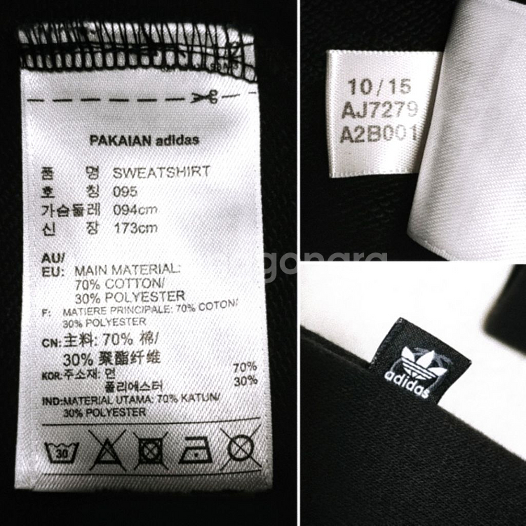 아디다스 오리지널 맨투맨--1