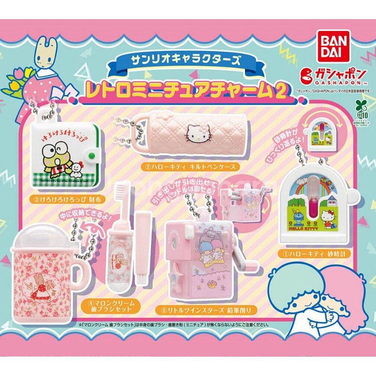 산리오 캐릭터즈 레트로 미니어처 가챠(키티 모래시계)--0