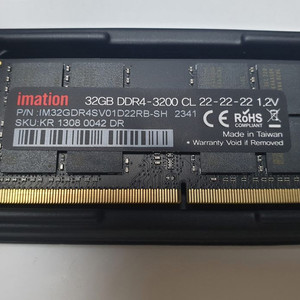 이메이션 DDR4 3200 32GB 노트북램