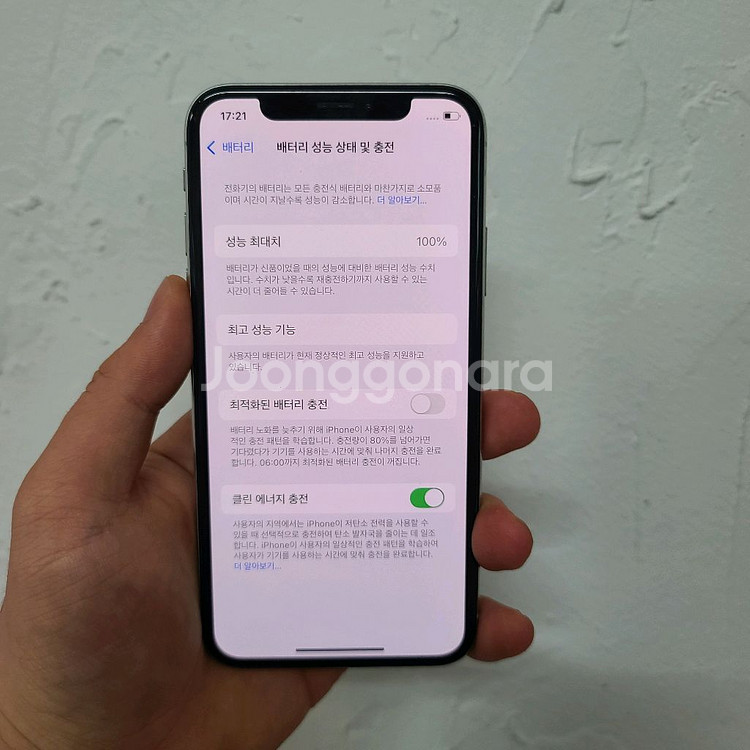 [SS급/무음/100%] 아이폰 XS 256 실버--5
