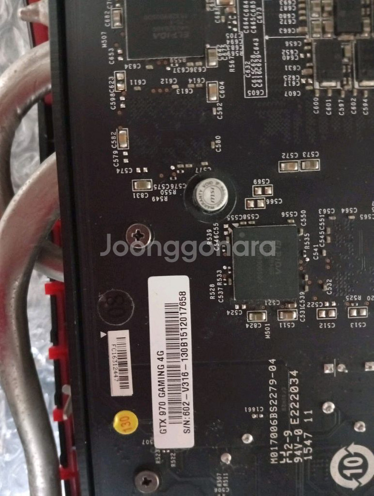 gtx 970 그래픽카드 4g--1