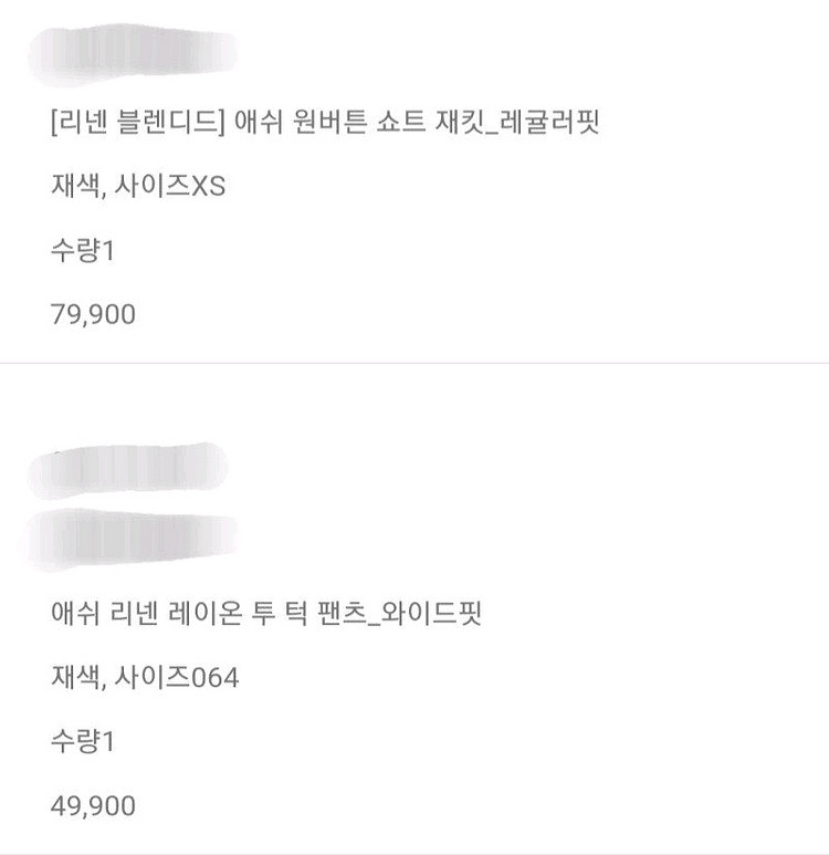 착용샷) 에잇세컨즈 애쉬 린넨 숏자켓 + 슬랙스 셋업--3