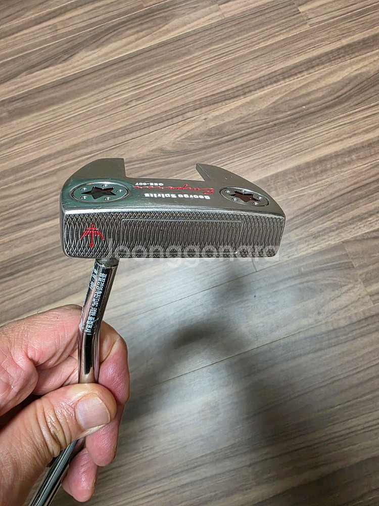 조지스피릿 말렛퍼터--4