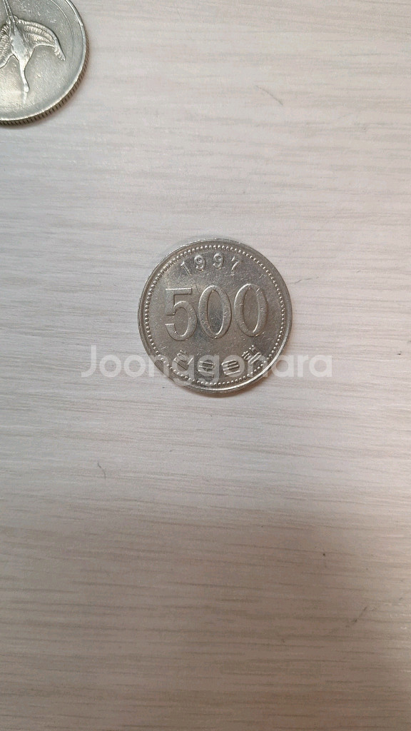 1997년 500원 사용제 급처--0