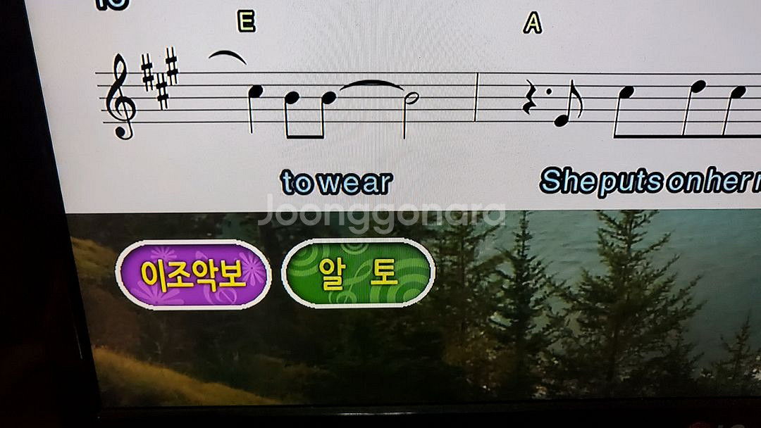 노래방기기세트--9