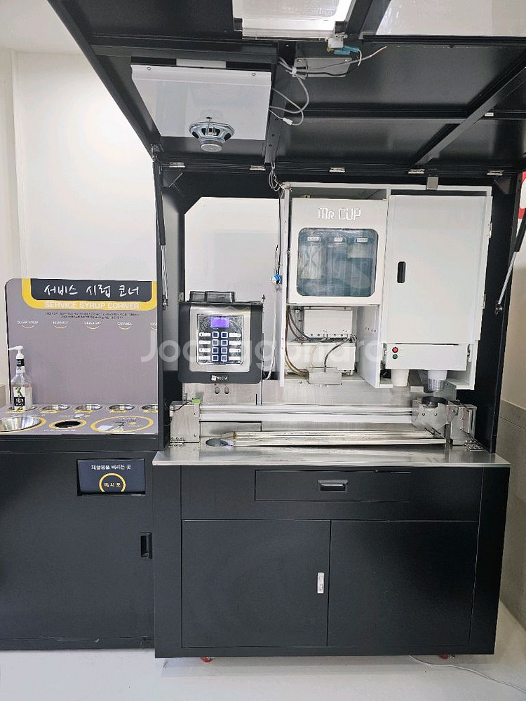Mr.cup 무인커피자판기(커피지니)--1