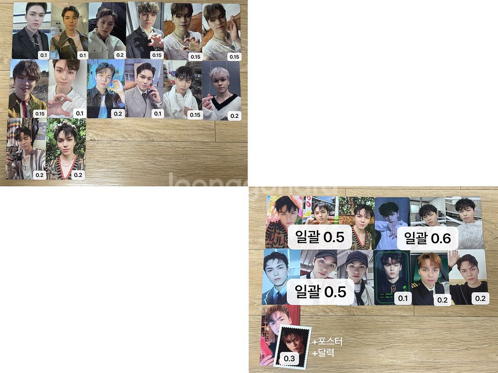 세븐틴 버논 포카--0