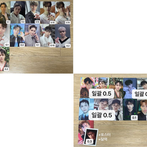 세븐틴 버논 포카