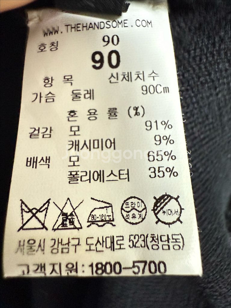 더캐시미어 니트 원피스 한섬--3