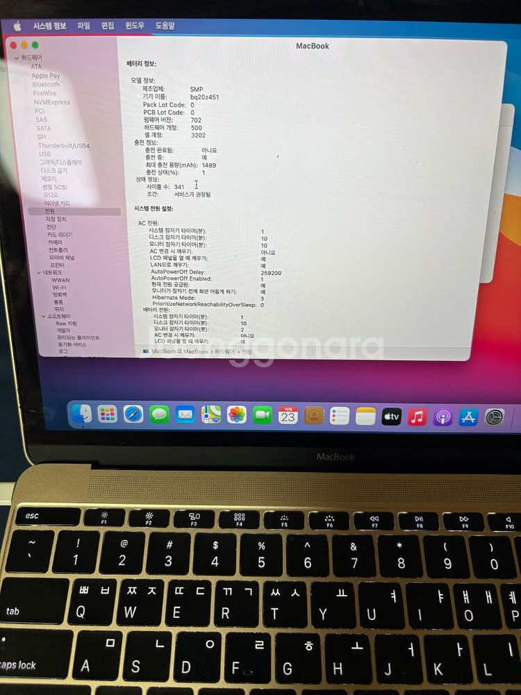 맥북(2015) 12인치 8GB 256GB--2