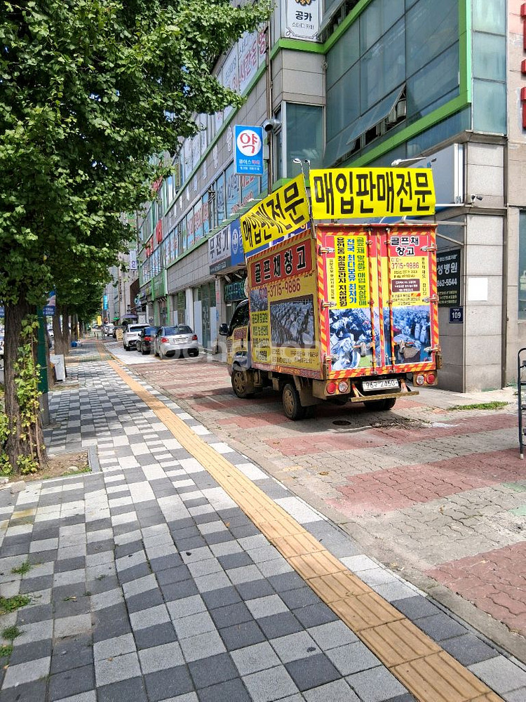 골프채 골라가세요--9