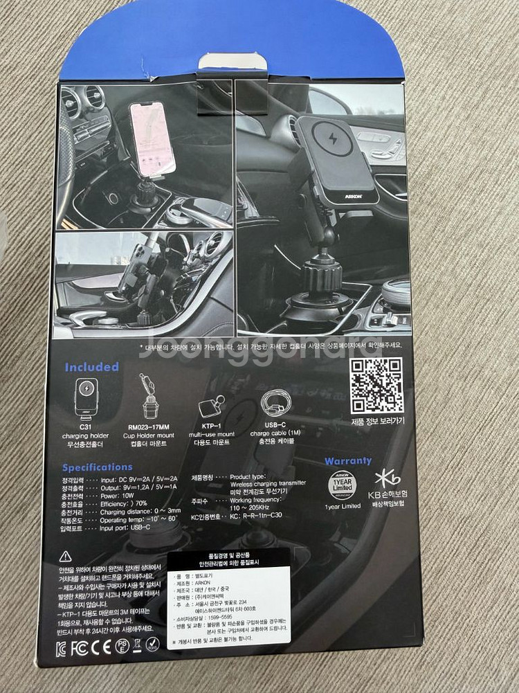 아콘맥포드 무선충전거치대--0