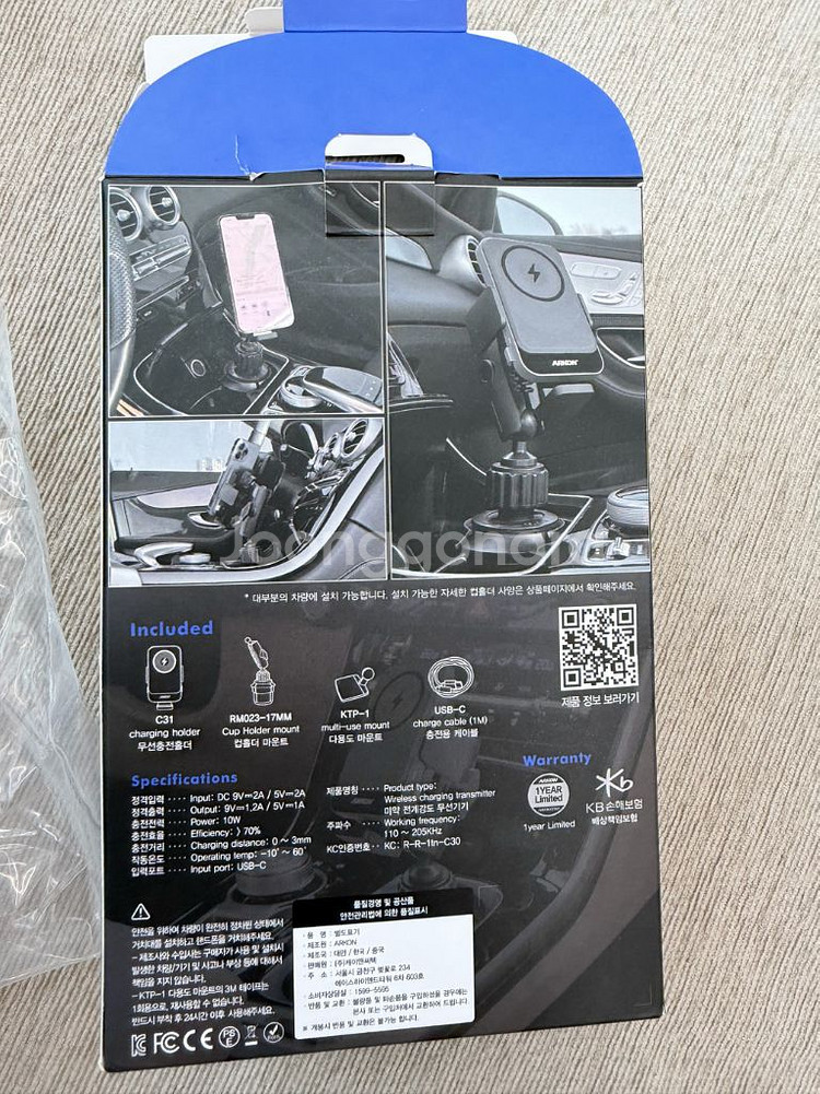 아콘맥포드 무선충전거치대--4