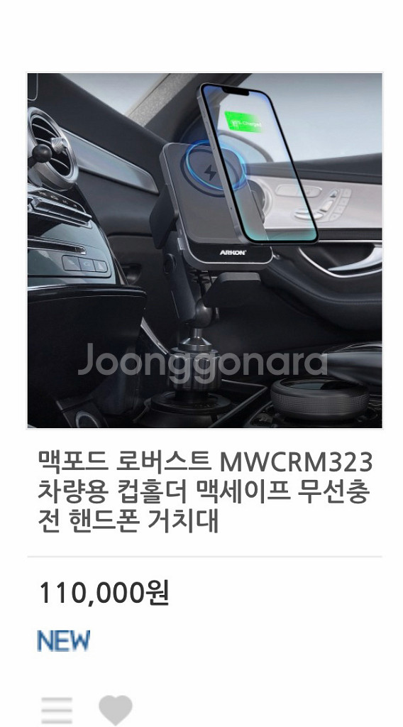 아콘맥포드 무선충전거치대--5