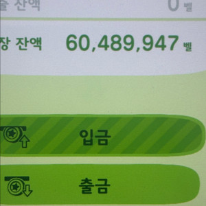 모동숲 벨 덩 싸게 팝니다!