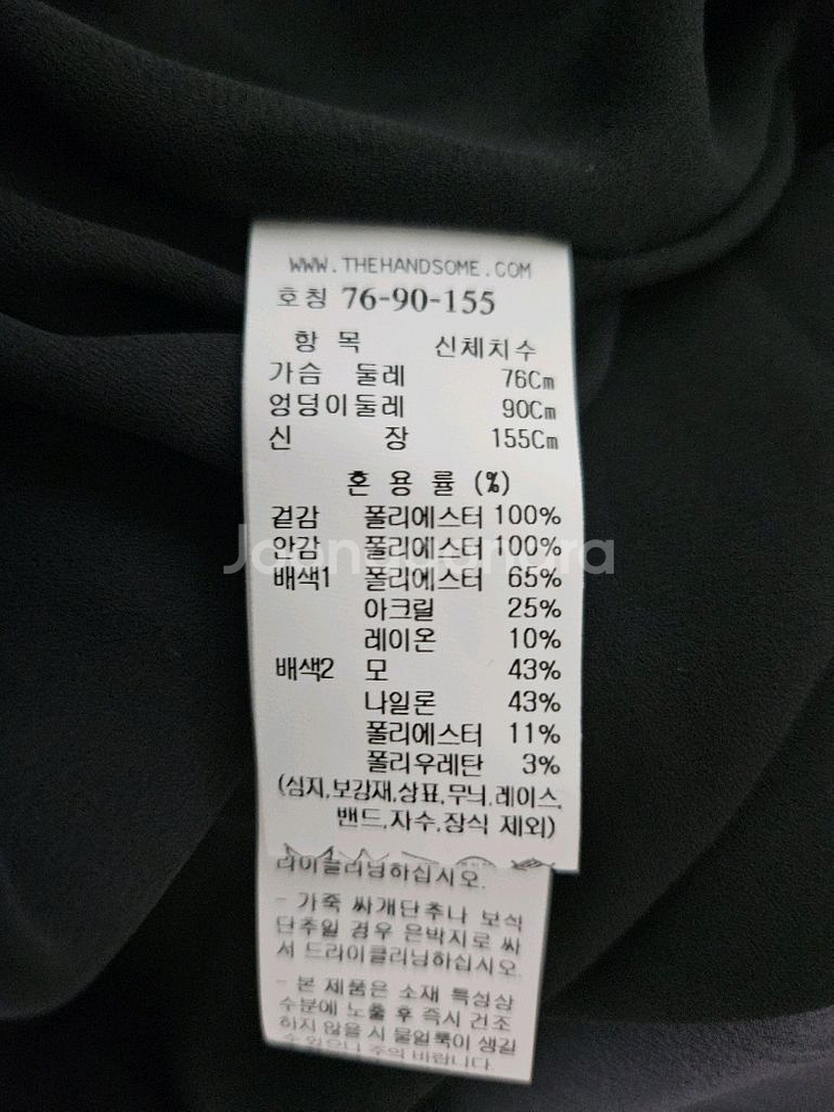 SJSJ 텍스처 벨티드드레스 랑방 타임 더캐시미어 마인--4