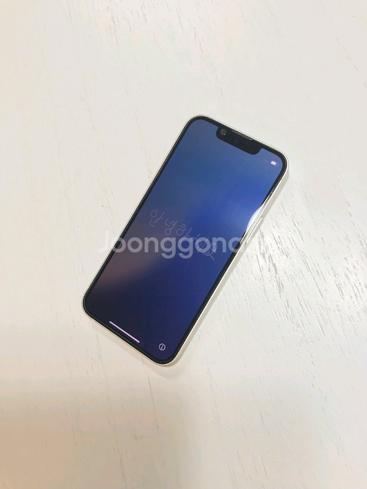 아이폰 13 미니 256GB 스타라이트/화이트--1