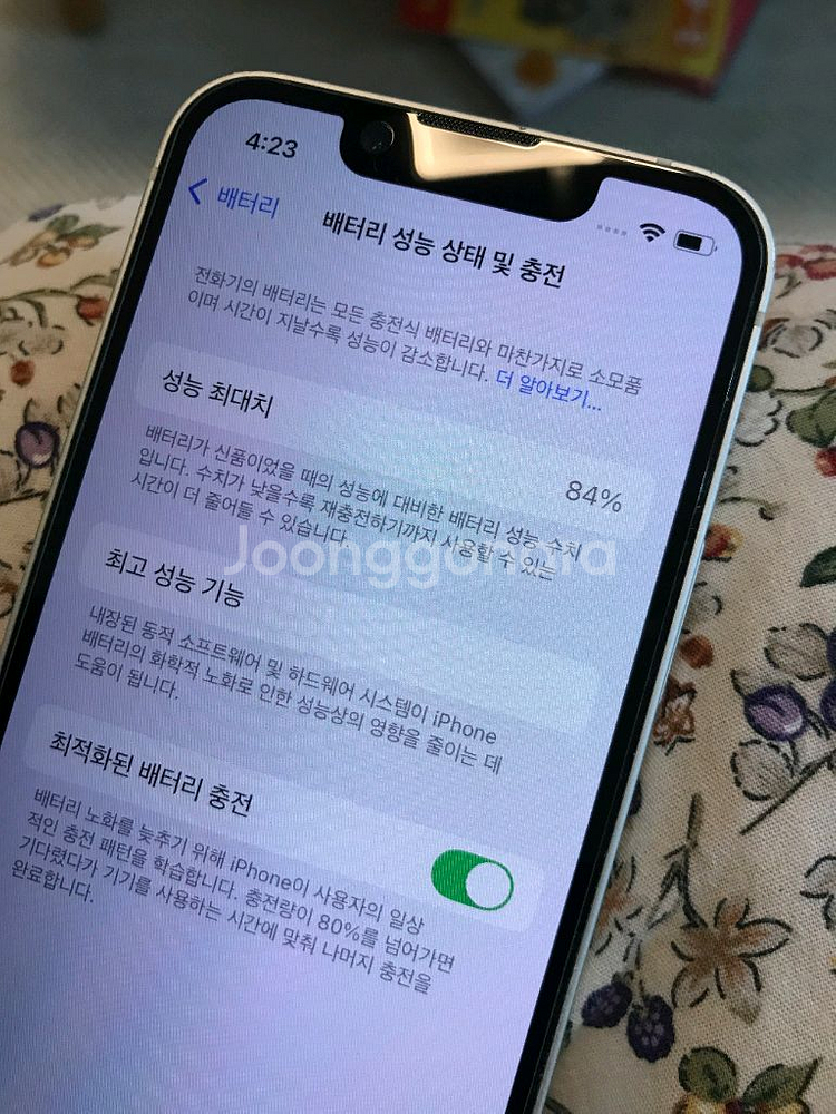 아이폰 13 미니 256GB 스타라이트/화이트--3