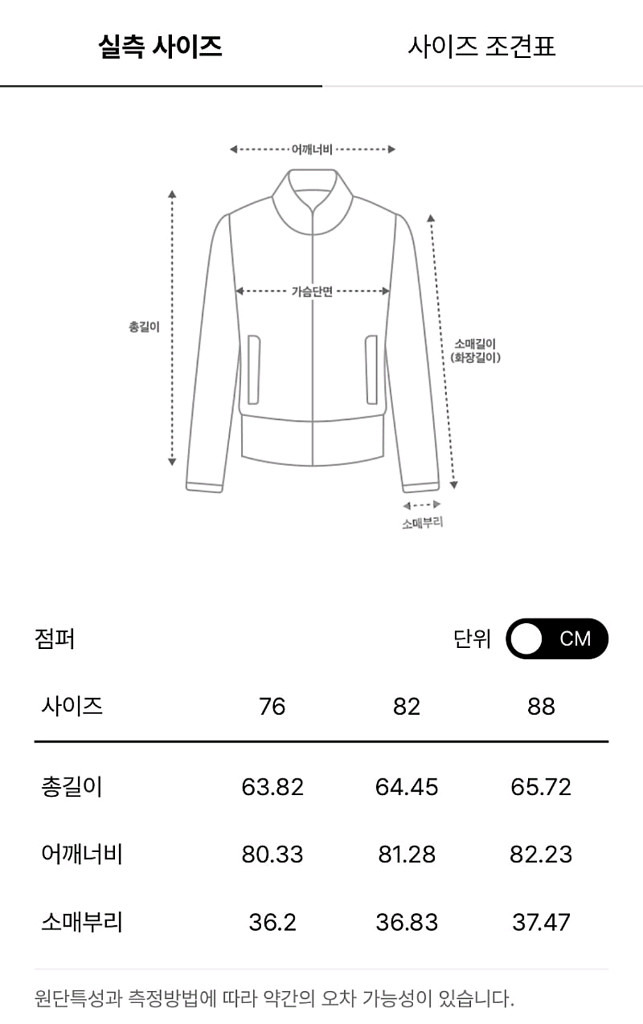 SJSJ 퀼티드 구스점퍼44 랑방 타임 마인 더캐시미어--3